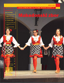 Makedonski zbor št.2